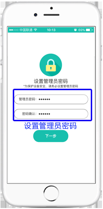 迅捷 FW320R 无线路由器手机设置上网 路由器