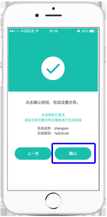 Ѹ�� FWR200 ����·�����ֻ��������� ·����