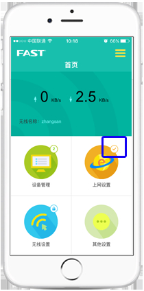 Ѹ�� FWR200 ����·�����ֻ��������� ·����