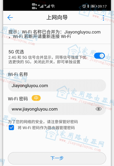 AWS6500ǧװ(j)·O(sh)ã