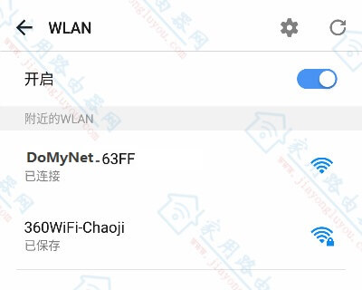 第二个大麦路由器怎么设置(二级路由器)?