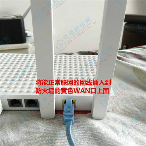 路由器连接路由器怎么设置(图解)?