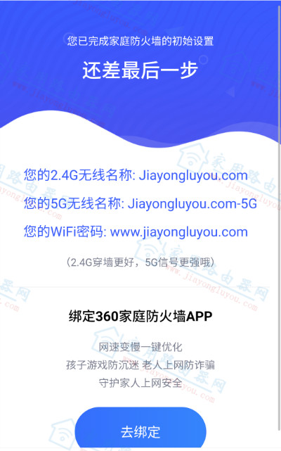 路由器连接路由器怎么设置(图解)?