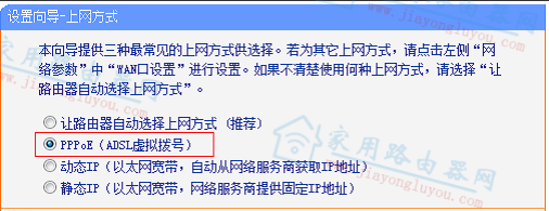TP-LINK TL-WDR6500和磊科nw717二级路由器怎么设置?