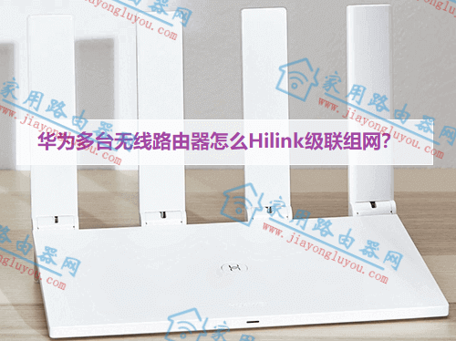 A_(ti)o·Hilink(j)(lin)MW(wng)