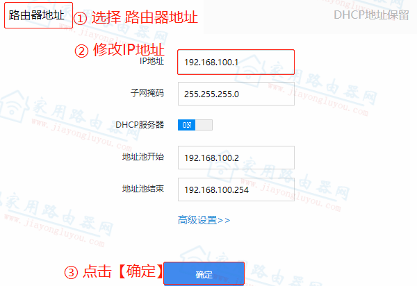 360v2路由器有中继怎么设置?