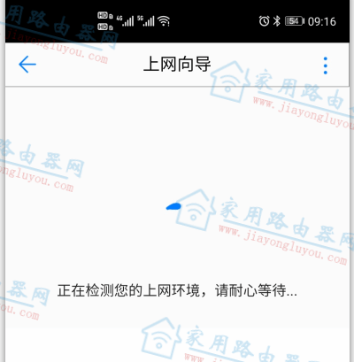 华为WS6500千兆版做二级路由器怎么设置?