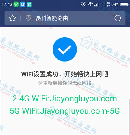 [֙C]ڿ(Netcore)mg1200ac·Oý̳ - վ