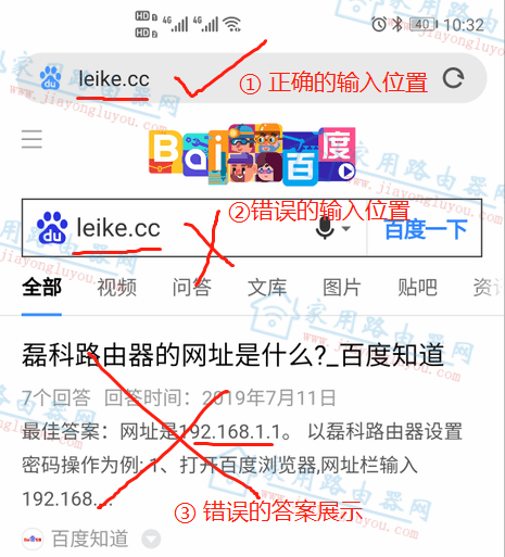 leikecc路由器登錄頁(yè)面