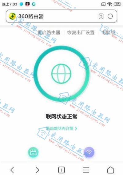 ߱360V6·úʹý̳ - վ