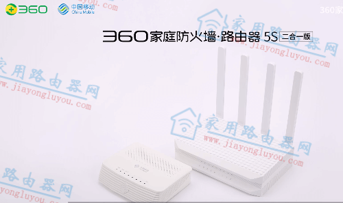 360ƶư3605S·ͼĽ̳̣Ƶ棩