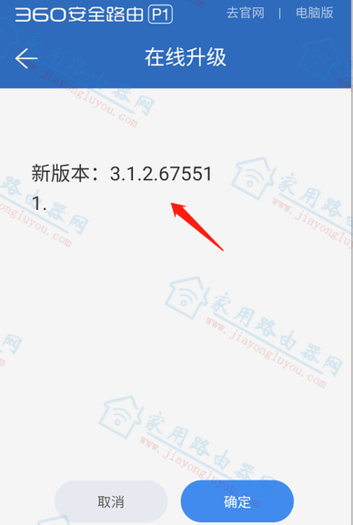 ֻ¼360·ʾ”360ͥǽAPP”Ĵ취