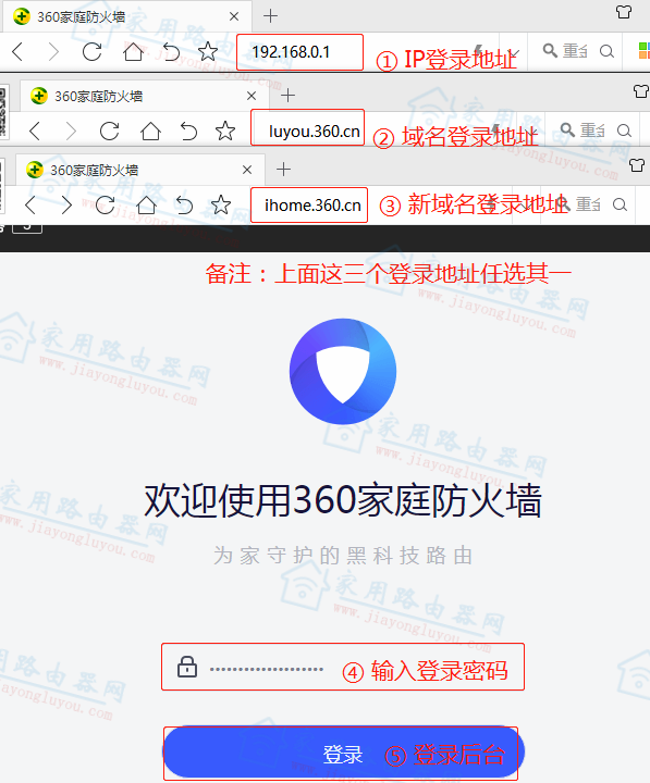 360家庭防火墙路由器5端口映射DMZ怎么设置?