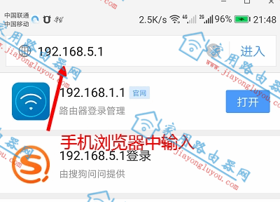 192.168.1.5密码修改