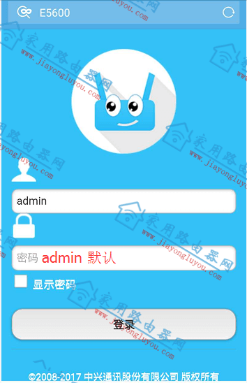 192.168.1.5密码修改