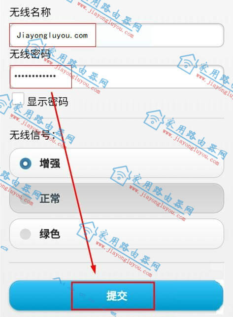 192.168.1.5密码修改