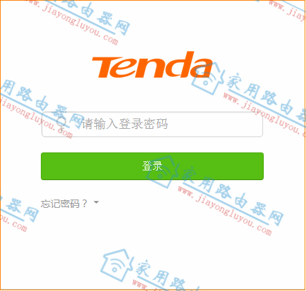 192.168.01修改WiFi密码教程/步骤