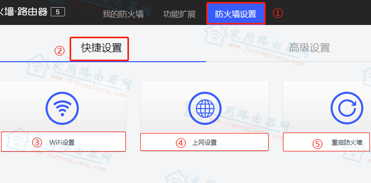 360家庭防火墙路由器5怎么设置MAC地址克隆?