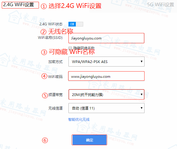 360路由器T2怎么修改WiFi名称和密码?