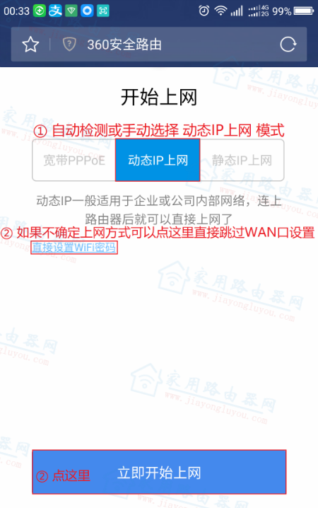 ihome.360.cnֻ¼ - վ