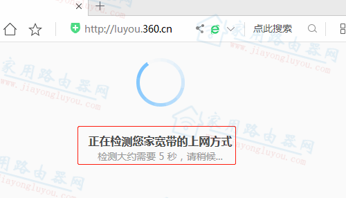 360ȫ·T2/V2ôã - վ