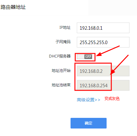 ôر360·DHCPܣر360·DHCPĹѡ