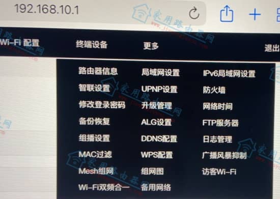 移动版烽火SR1041H上网配置没有无线中继模式怎么办?