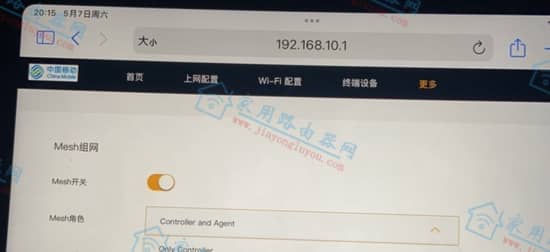 移动版烽火SR1041H上网配置没有无线中继模式怎么办?
