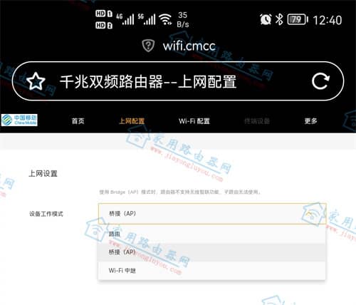 SR1041DƄӰ·o^(Wi-Fi^)O(sh)ÈDĽ̳