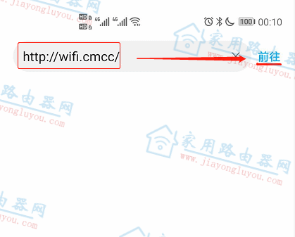 小米CR6608路由器設(shè)置圖文教程