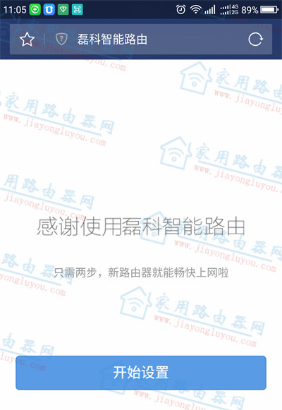 磊科power4s wisp用法