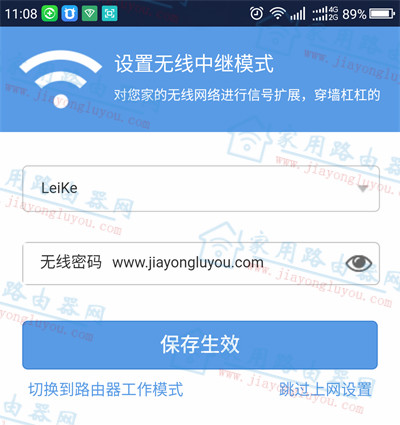 磊科power4s wisp用法