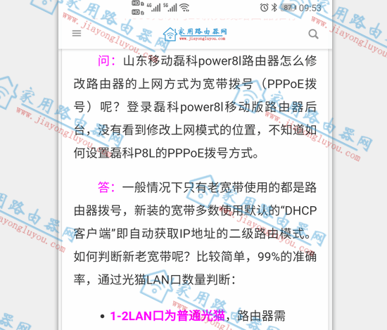 ڿPower8LƄӰ^oӣO(sh)ý̳ - վ