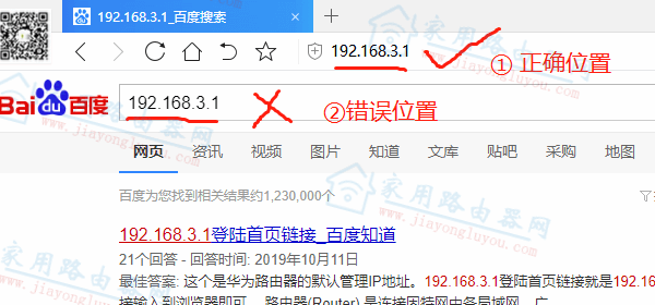 http//:www192.168.3.1登錄