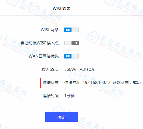 360ͥ·5o^wispOý̳ - վ