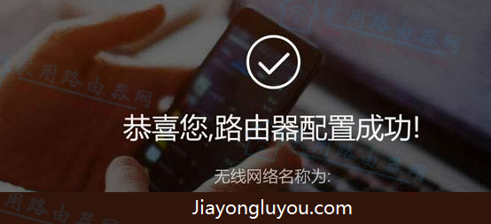 螞蟻邦A4S無線中繼(橋接)設置教程之初次配置