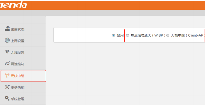 腾达f3桥接在哪里?