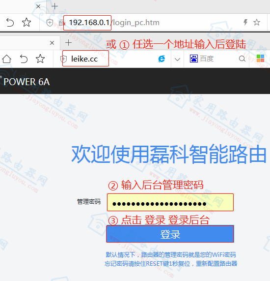ڿ·Power6a/Power6s΄hfʧЧWISPf^ӵWiFi - վ