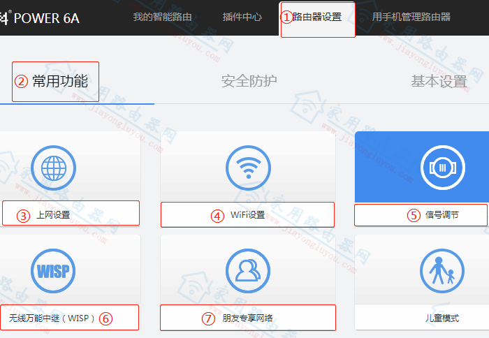 ڿ·Power6a/Power6s΄hfʧЧWISPf^ӵWiFi - վ