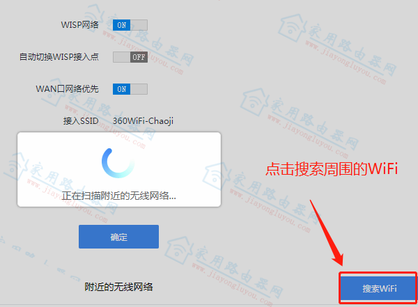 ڿ·Power6a/Power6s΄hfʧЧWISPf^ӵWiFi - վ