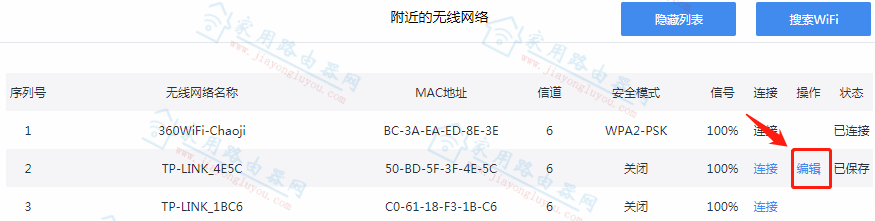 ڿ·Power6a/Power6s΄hfʧЧWISPf^ӵWiFi - վ