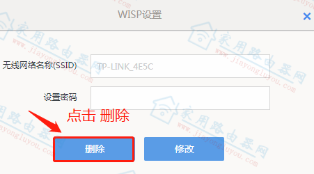 ڿ·Power6a/Power6s΄hfʧЧWISPf^ӵWiFi