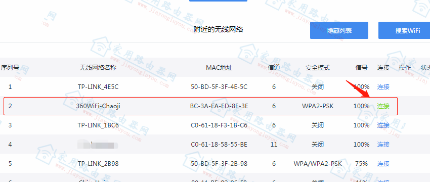 [D]ڿ(Netcore)Power6A/Power6So^wispôO(sh) - վ
