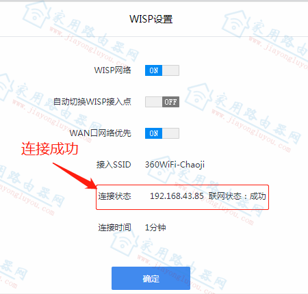 [D]ڿ(Netcore)Power6A/Power6So^wispôO(sh) - վ