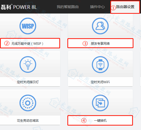 [X]ڿ(Netcore)Power8lo(w)^(wisp)ôO(sh) - վ