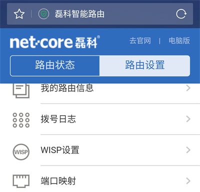 [֙C]ڿPower8lo^wispOý̳̣ - վ