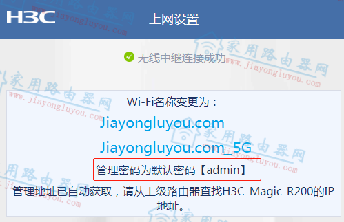 [X]A(H3C)ħgMagic R200o^Oý̳ - վ