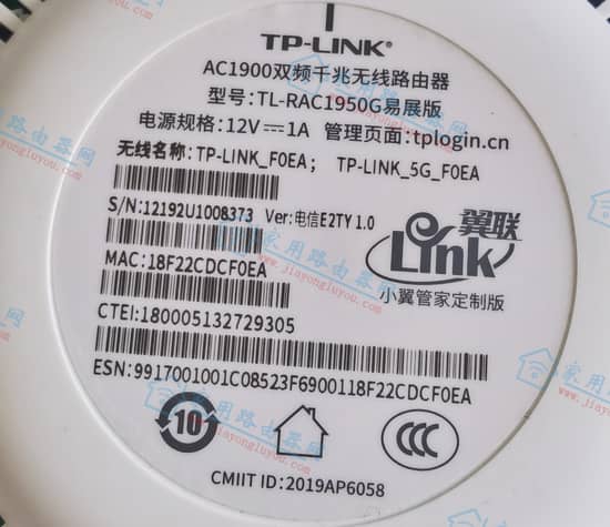 ���Ű�TP-LINK TL-RAC1950G��չ��·�����ֻ����ý̳�