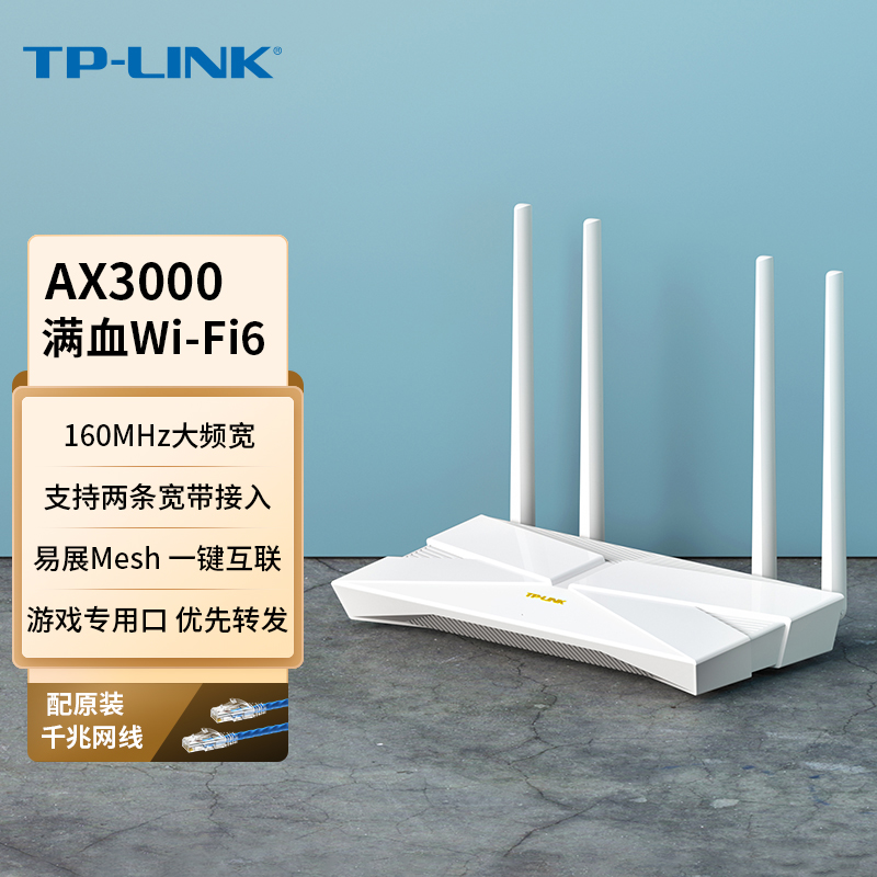 ���Ű�TP-LINK TL-RAC1950G��չ��·�����ֻ����ý̳�