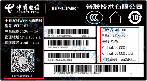 TP-LINK·������¼��ڣ�